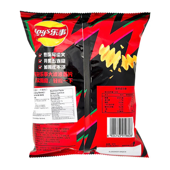 Lays spicy chips - China